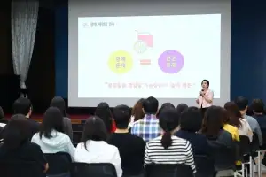 김성제 의왕시장 “장애인과의 차별, 편견 없는 소통” 강조