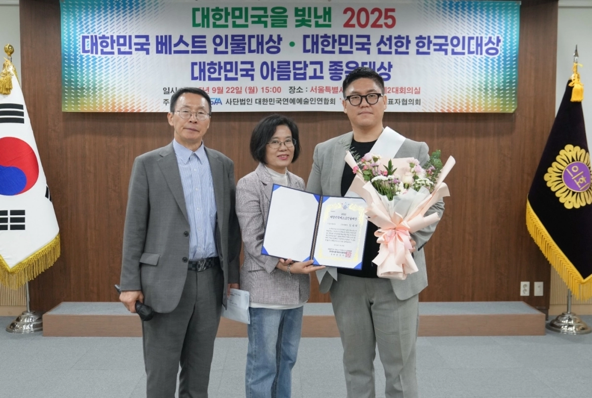 김승엽 은평구의원이 지난 22일 2025 대한민국베스트인물대상 ‘기초의정대상’을 받고 기념사진을 찍고 있다.