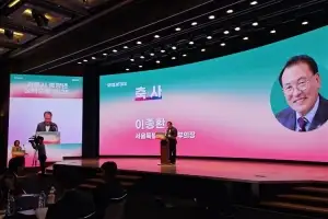 이종환 서울시의회 부의장, ‘서울시 중장년 정책 포럼 2025’ 참석해 축사 전해