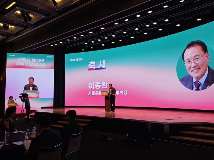 지난 23일 열린 ‘서울시 중장년 정책 포럼 2025’에 참석해 축사하는 이종환 부의장