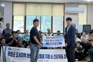국민체육진흥공단, 강원도 평창에 ‘스포츠 돌봄’ 프로젝트 진행
