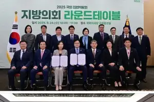 최호정 서울시의회 의장, 국회의장 만나 지방재정 강화·지방의회법 논의
