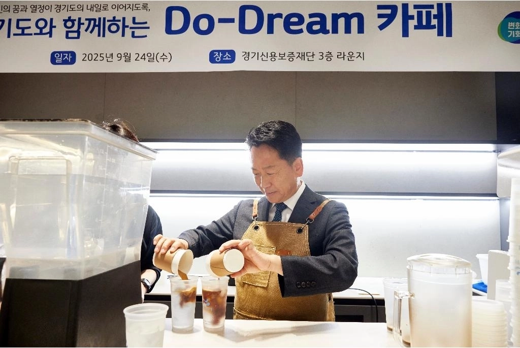 24일 경기신용보증재단 본점 Do-Dream 카페에서 고영인 경제부지사가 일일 바리스타 체험을 하고 있다. (경기도 제공)