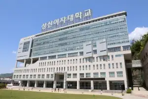 성신여대, ‘한일 공동 고등교육 유학생 교류사업’ 수학대학 선정