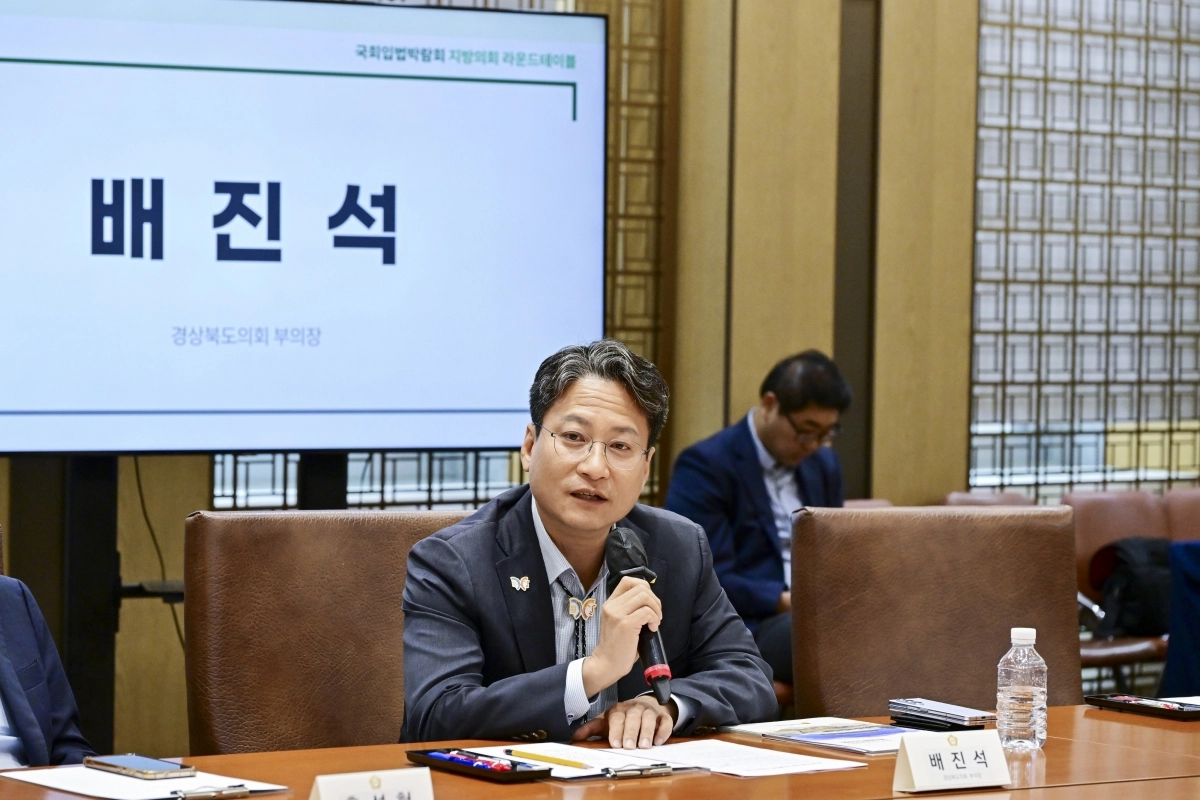 24일 국회 본관 접견실에서 열린 ‘국회-지방의회 라운드테이블’에 참석한 배진석 부의장. 경북도의회 제공