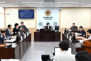경북도의회 기획경제위원회, 동의안 심사서 집행 타당성·절차 집중점검