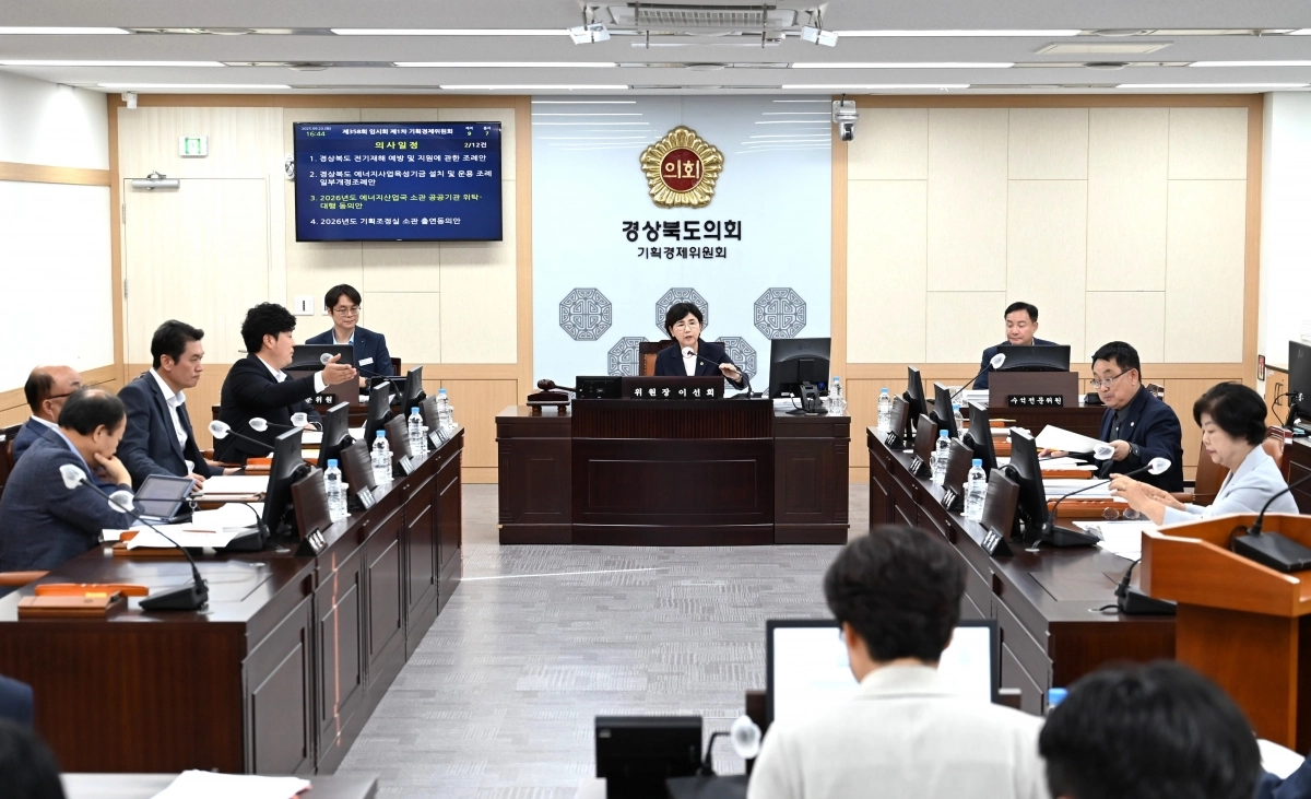 358회 제1차 기획위 회의 전경. 경북도의회 제공