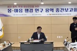 황두영 경북도의원 “학생 마음건강 지키는 정책은 더 이상 미룰 수 없어”