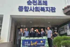김진남 도의원, ‘명절마다 잊지 않는 정성’···조례사회복지관에 누룽지 후원