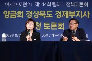양금희 경북 부지사 “귀빈 늘면서 APEC 만찬장 변경…경주, 세계 10대 관광지 될 것”