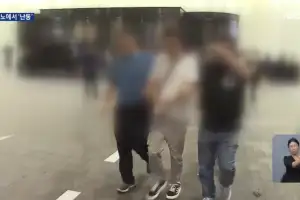 “사기판 같다” 제주 카지노서 중국인 50여명 난동… 보안요원 폭행 3명 체포