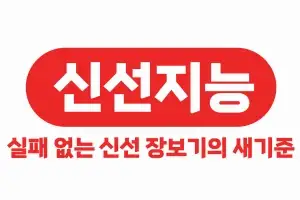 AI가 고른 과일 맛 어떨까?… 롯데마트, ‘신선지능’ 프로젝트로 실패 없는 장보기 구현