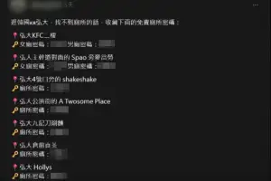 한국인도 모르는데…“서울 화장실 공짜로 쓰기” 비밀번호 목록 퍼진 ‘이 나라’