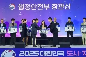 한국자산매입, ‘도시·지역혁신대상’ 지방활성화분야 ‘행정안전부장관상’ 수상