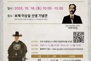 수학 천재 진천으로 모인다..다음달 수학 올림피아드 개최