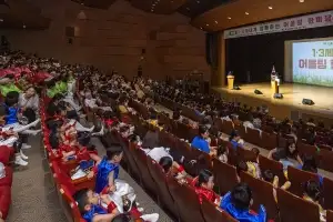 ‘손주와 한 무대에’ 용산구 어울림 한마당 열어