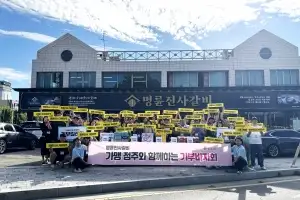 명륜진사갈비, 기부릴레이 이어 대전∙충청 가맹점주와 바자회 진행