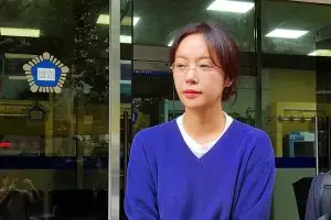 ‘징역형 집행유예’ 황정음, 법정서 눈물…“죄송합니다”