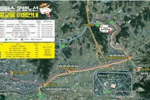 안성시, 2025 남사당 바우덕이 축제 기간 ‘무료 셔틀버스’ 운행