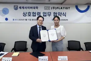 세계사이버대학, (주)FLATIST와 업무협약 체결