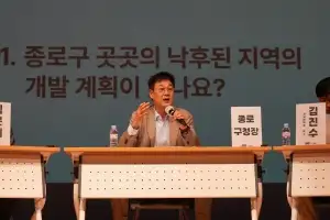 종로, 구청장과 ‘미래도시 소통·공감 토크쇼’