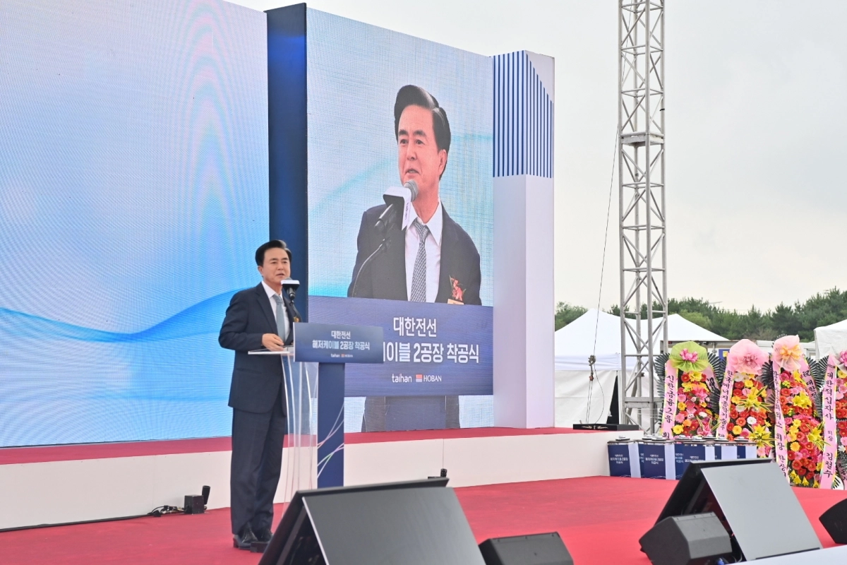 김태흠 충남지사가 대한전선은 해저케이블 2공장 착공식에서 축사를 하고 있다 충남도 제공