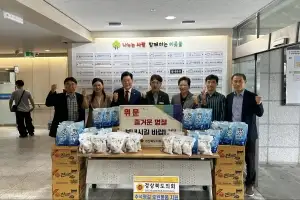 경북도의회, 추석 명절 맞아 온정 전해