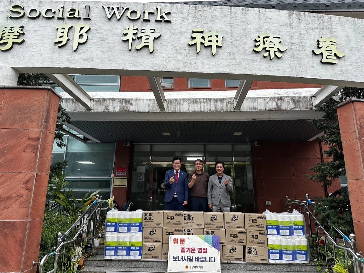 25일 마야정신요양원을 방문한 윤승오·이춘우 의원. 경북도의회 제공