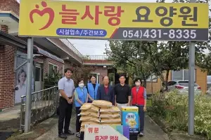 박선하 경북도의원, 추석 명절 맞아 온정 전해