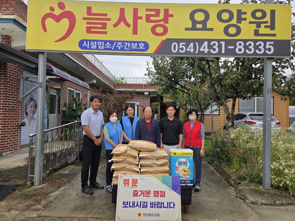 25일 늘사랑요양원을 방문한 박선하 의원. 경북도의회 제공