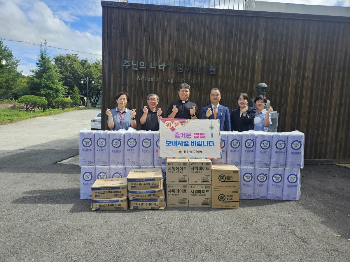 지난 23일 사회복지법인 안심원을 방문한 박규탁 의원. 경북도의회 제공