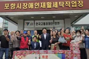 서석영 경북도의원, 지역 복지시설 찾아 추석맞이 사랑 나눔 실천