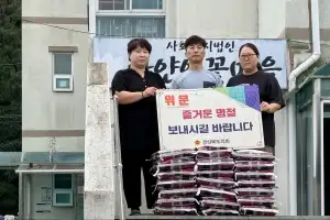한창화 경북도의원, 추석 명절 맞아 온정 전해