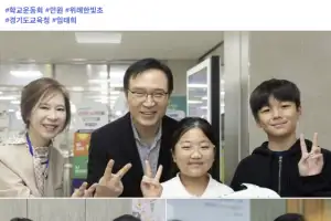 ‘악성 민원에 운동회 못 해?’···임태희, “운동회 막으면 학생들에게 큰 상처”