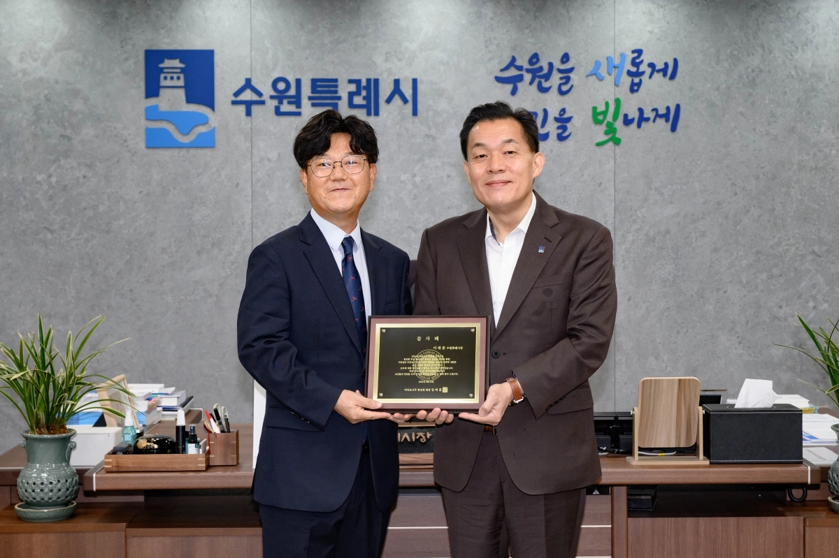 25일 이재준 수원시장(오른쪽)이 임애훈 미국 애리조나한인회장(왼쪽)으로부터 감사패를 받고 있다. (수원시 제공)