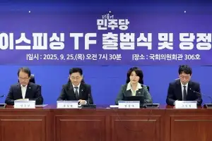 “보이스피싱 은행이 물어줘라” 법제화…은행권 “민법 원칙 어긋나”