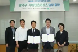 관악구, 쿠팡이츠와 배달노동자 보호한다