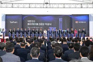 대한전선, 당진에 ‘해저케이블 메카’ 만든다