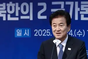 정동영 “남북 두 국가론, 영구 분단 의미 아냐”