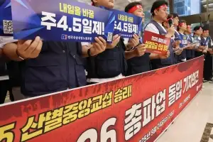 [사설] “저출생 걱정에 주 4.5일”… 속이 빤한 억대 연봉 은행 파업