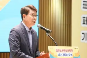 서울시의회 도시안전건설위원회, ‘어린이 안전히어로즈 성과보고회’ 격려 보내