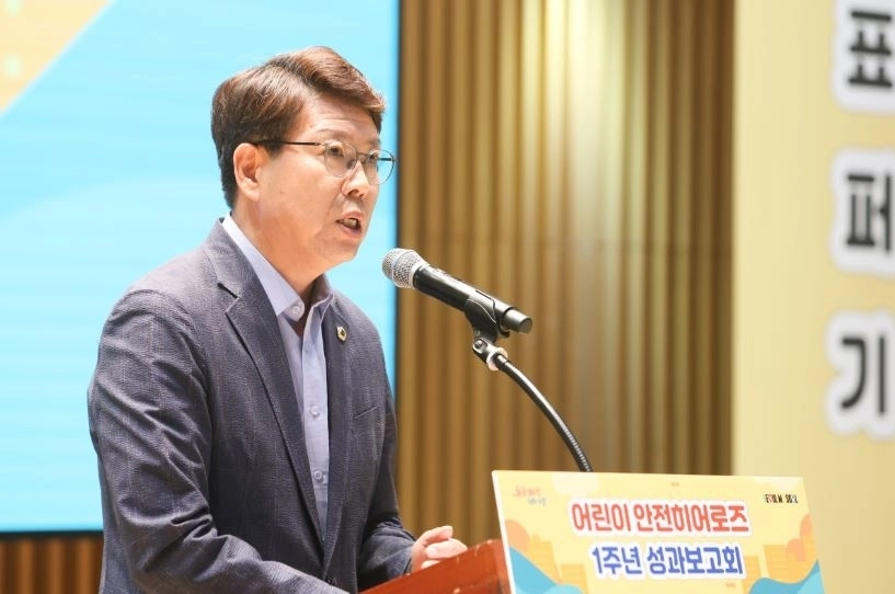 지난 25일 열린 ‘어린이 안전히어로즈 성과보고회’에 참석해 격려사를 하는 강동길 위원장