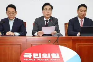 송언석 “李 대통령, ‘두 국가론 옹호’ 정동영 해임해야”