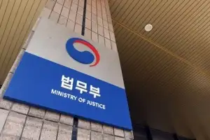 법무부, 尹정부 ‘검수원복’ 되돌려… ‘檢직접수사 축소’ 개정 입법예고