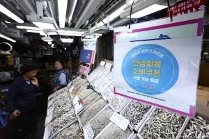 2차 소비쿠폰 54% 신청… 2조 4686억원 지급