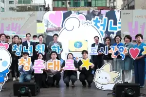 ‘청춘대로’ 관악, 새 캐릭터 ‘관악이와 별냥이’