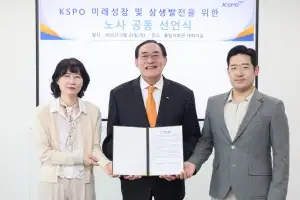 국민체육진흥공단, 미래 성장 및 상생발전 위한 노사공동 선언