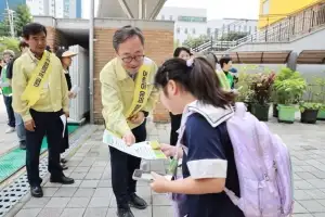 어린이가 안전한 금천…‘유괴 예방 집중 캠페인’