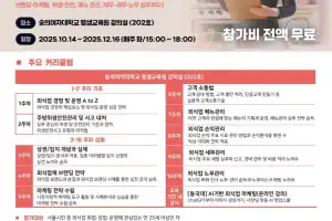 서울 중구 “외식업 인재 키우고 일자리 연계한다”