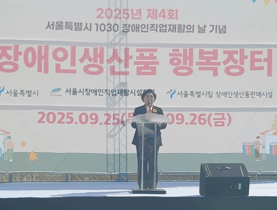 ‘2025년 제4회 장애인직업재활의 날 기념 행복장터’에 참석해 축사하는 김영옥 위원장
